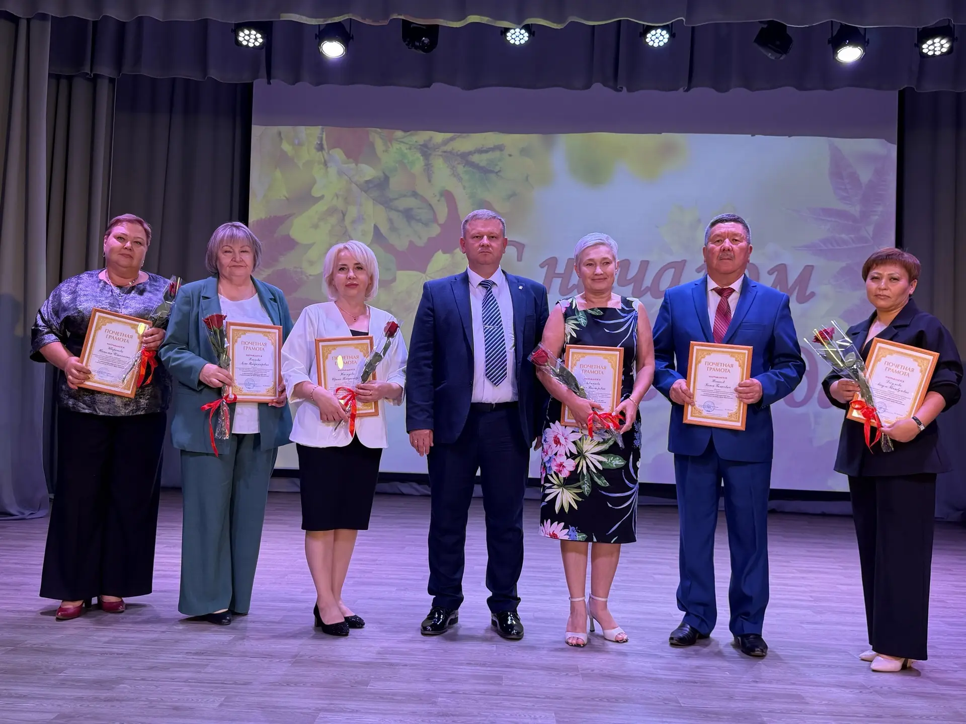 🎓В районном Доме культуры п.Новоорск состоялась традиционная августовская педагогическ...
