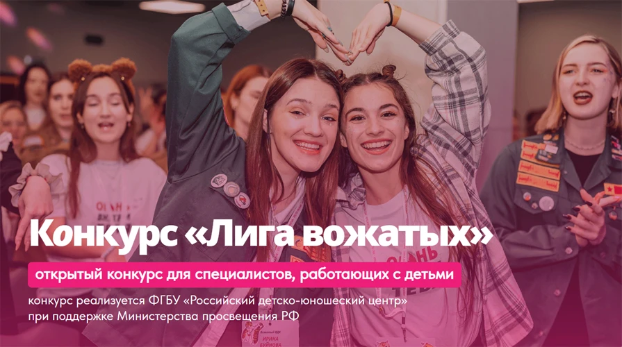 🔥Мы рады сообщить, что в России снова стартует масштабный конкурс профессионального ма...