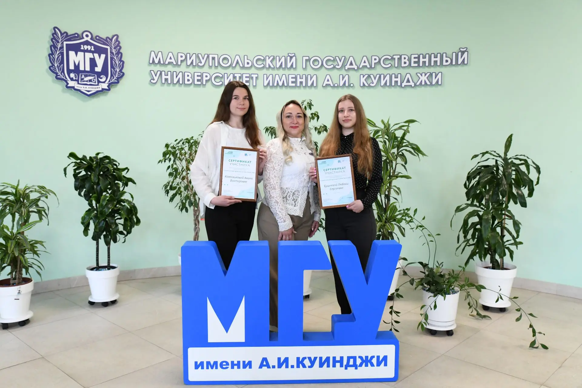 🎓 Представители МГУ имени А.И. Куинджи приняли участие в Межрегиональном инновационном конкурсе с м