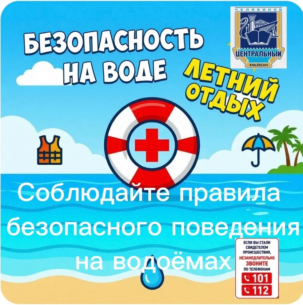 АМЗ | Советский район | Челябинск🏡