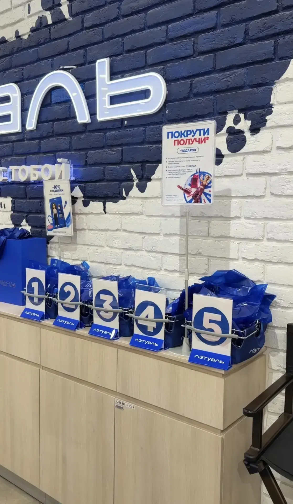 Л’Этуаль РАЗДАЕТ ДУХИ и  КОСМЕТИКУ ПРОСТО ТАК!!!