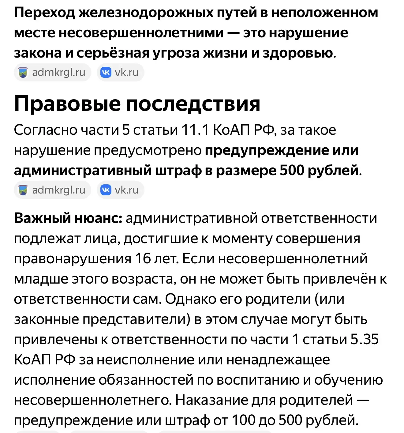 Всем доброе утро!