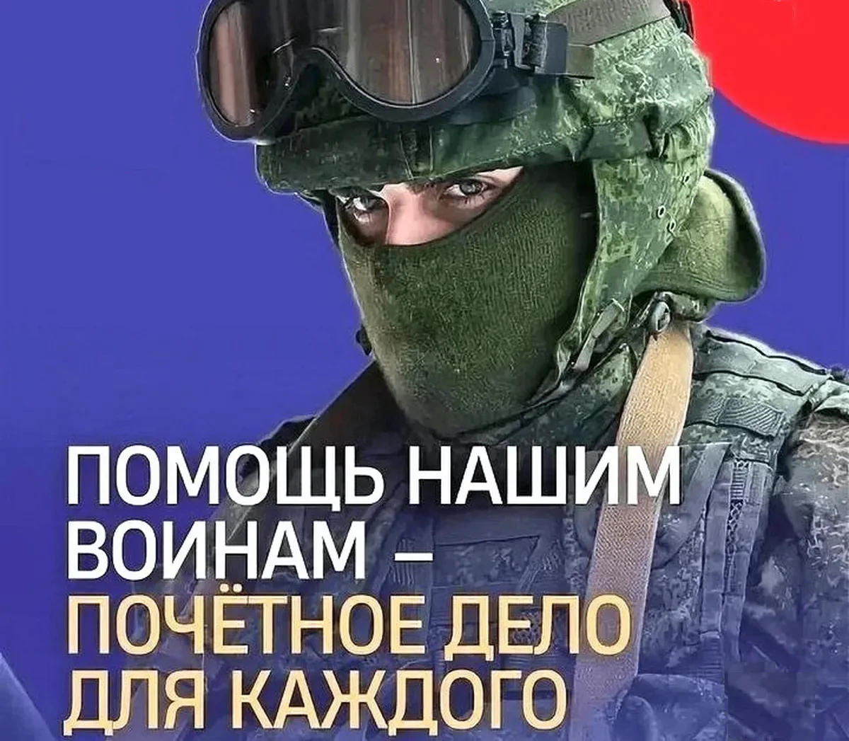 Дорогие земляки! Обращаемся к жителям Любинского района: нужна ваша поддержка!
