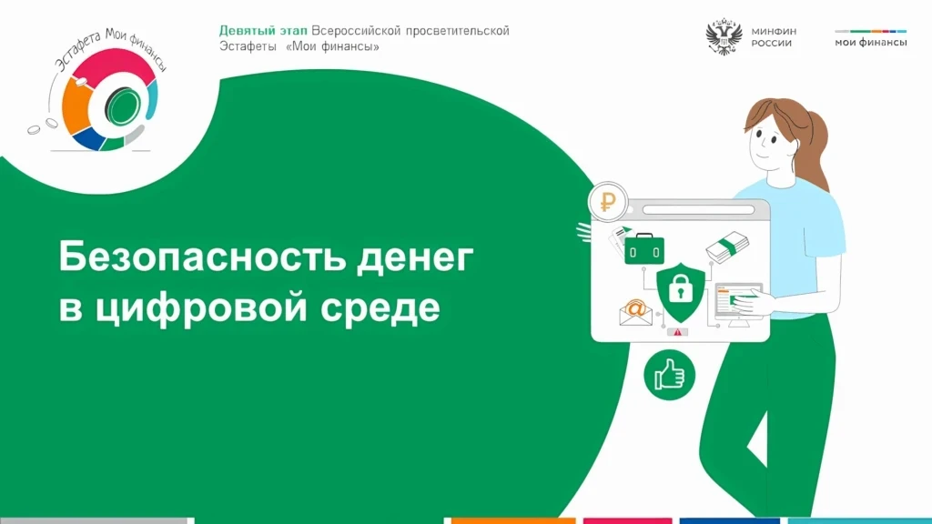 18.05.2026 Социальный педагог Беликова Д. М. провела мероприятие , целью которого является формирова
