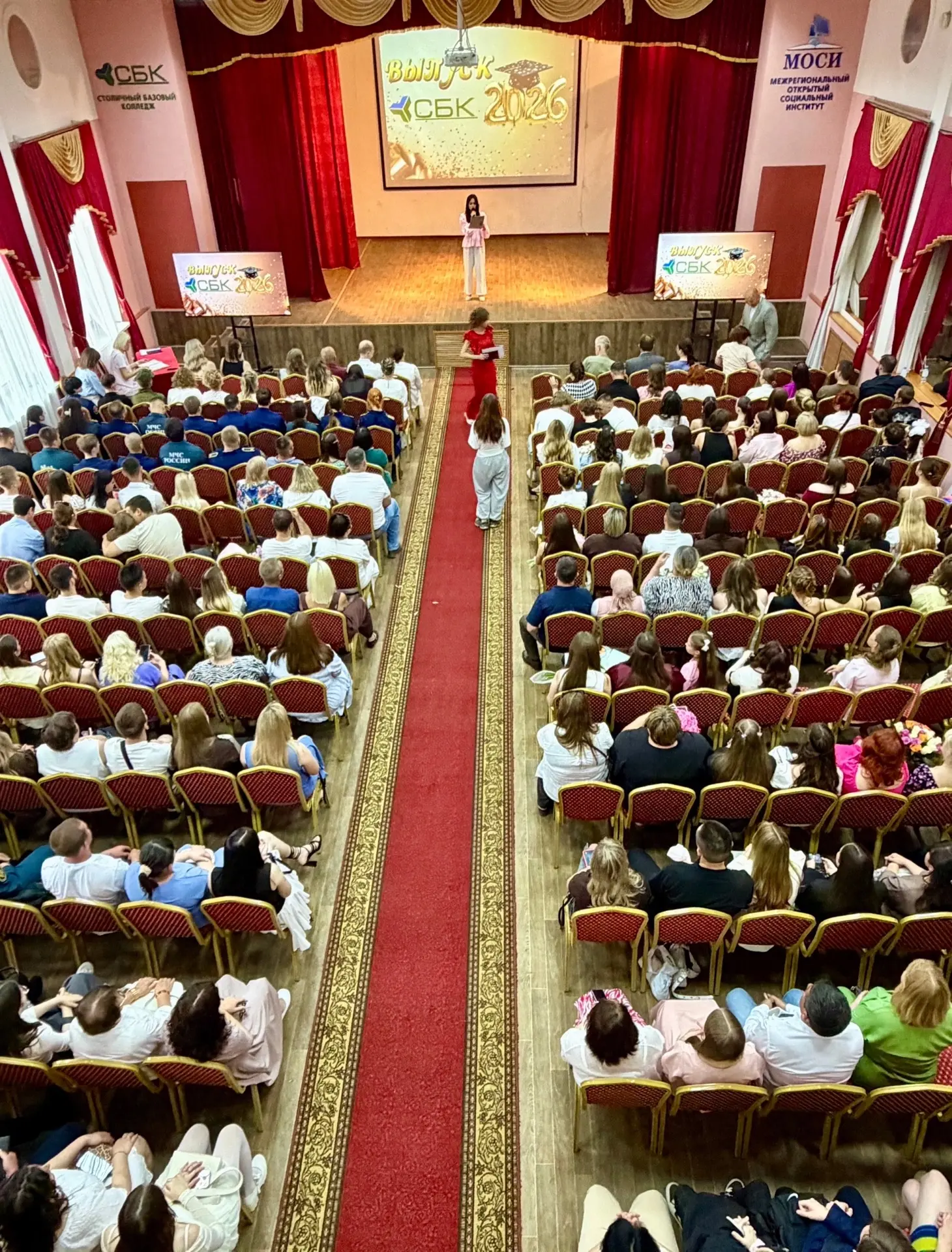 В СБК состоялось торжественное вручение дипломов 🔥

👨‍🎓👩‍🎓Выпускникам СБК специальностей: «Прав