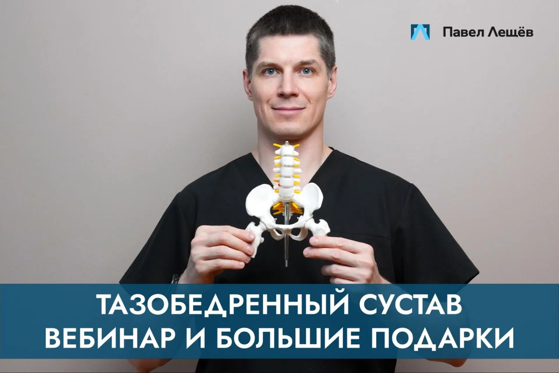 Мы продолжаем праздничную распродажу в честь Дня Рождения нашей школы!