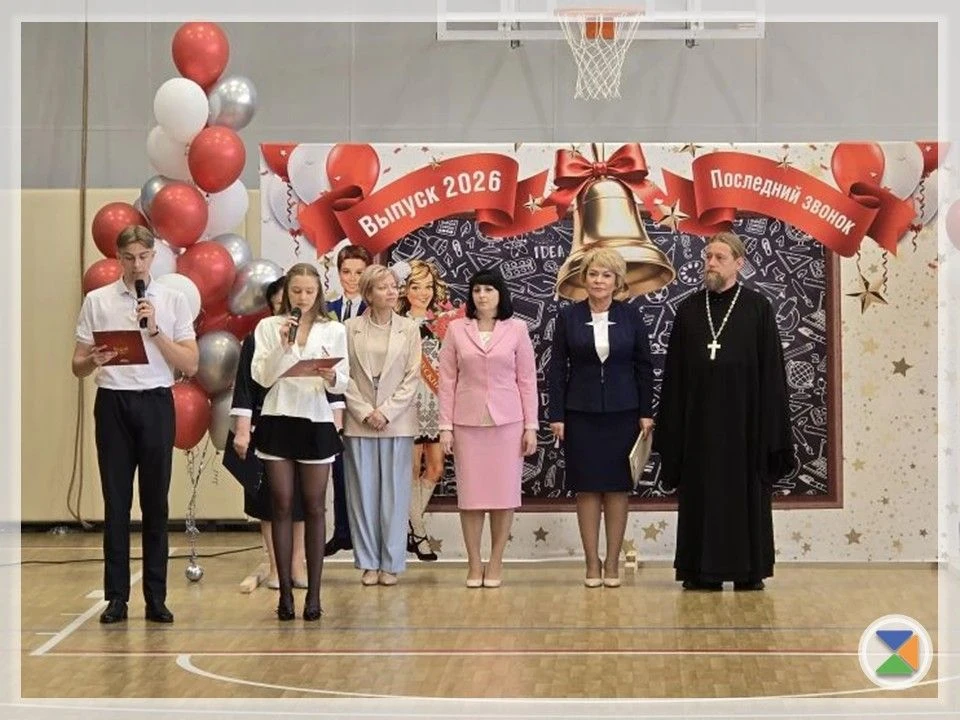 ✨ ПОСЛЕДНИЙ ЗВОНОК ✨  26 мая  в нашей школе прошёл трогательный и незабываемый праздник — «Последний