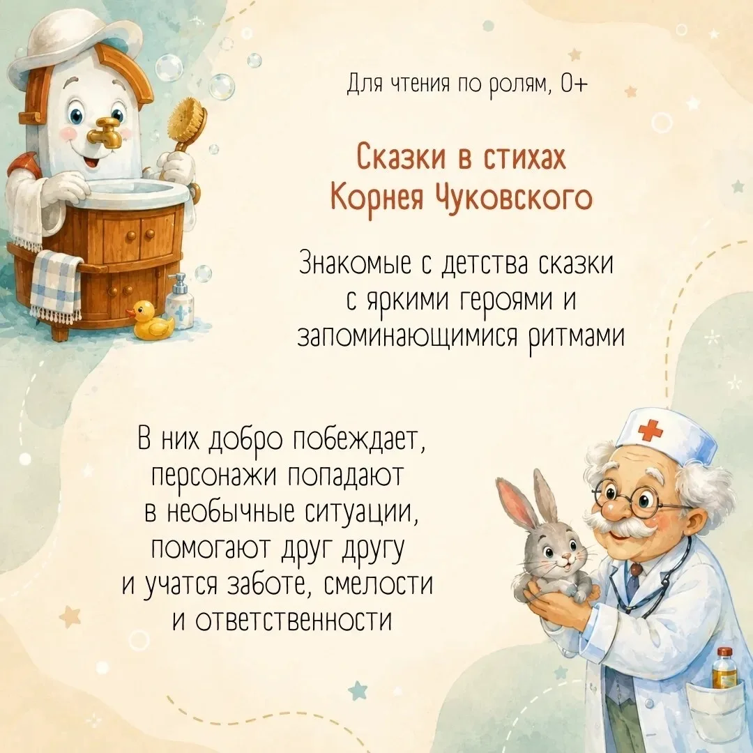 📚 Какую книгу выбрать для совместного чтения с малышом?