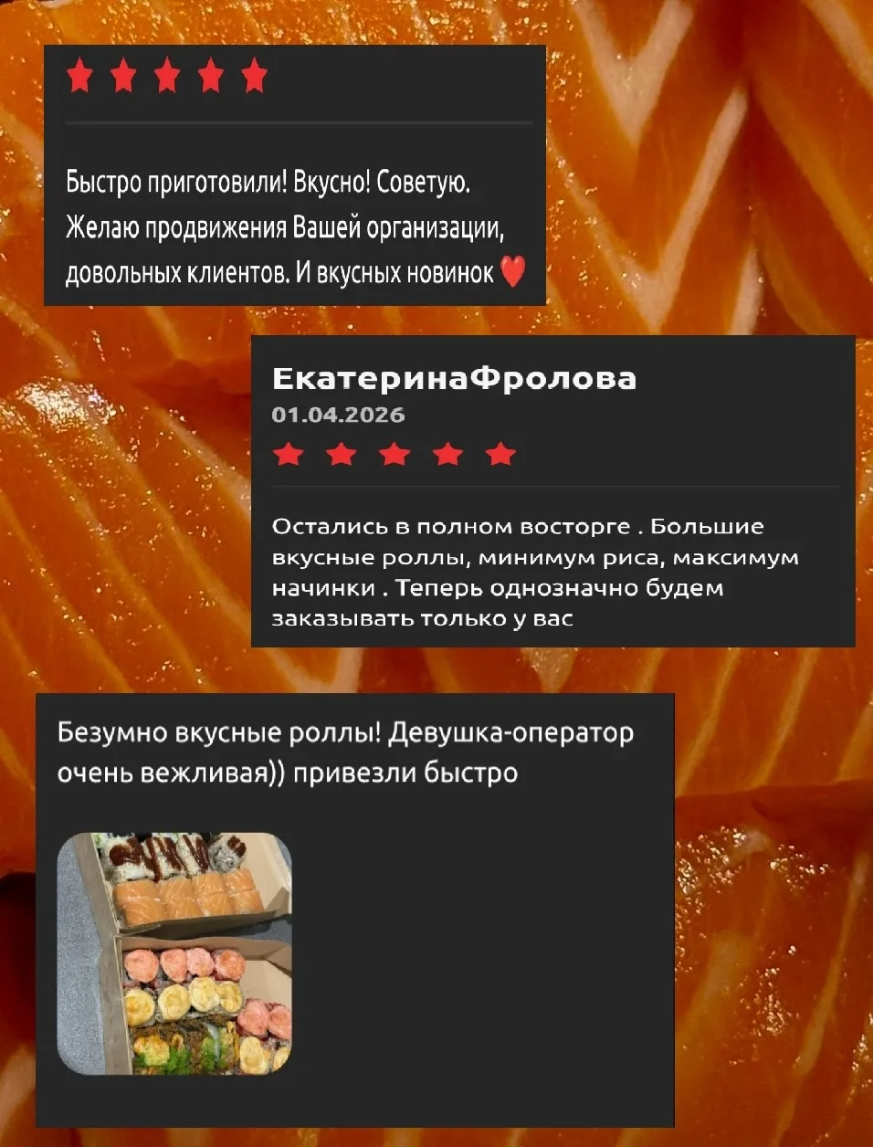 Найти минутку для отзыва-это так мало для Вас и так ВАЖНО ДЛЯ НАС❤️