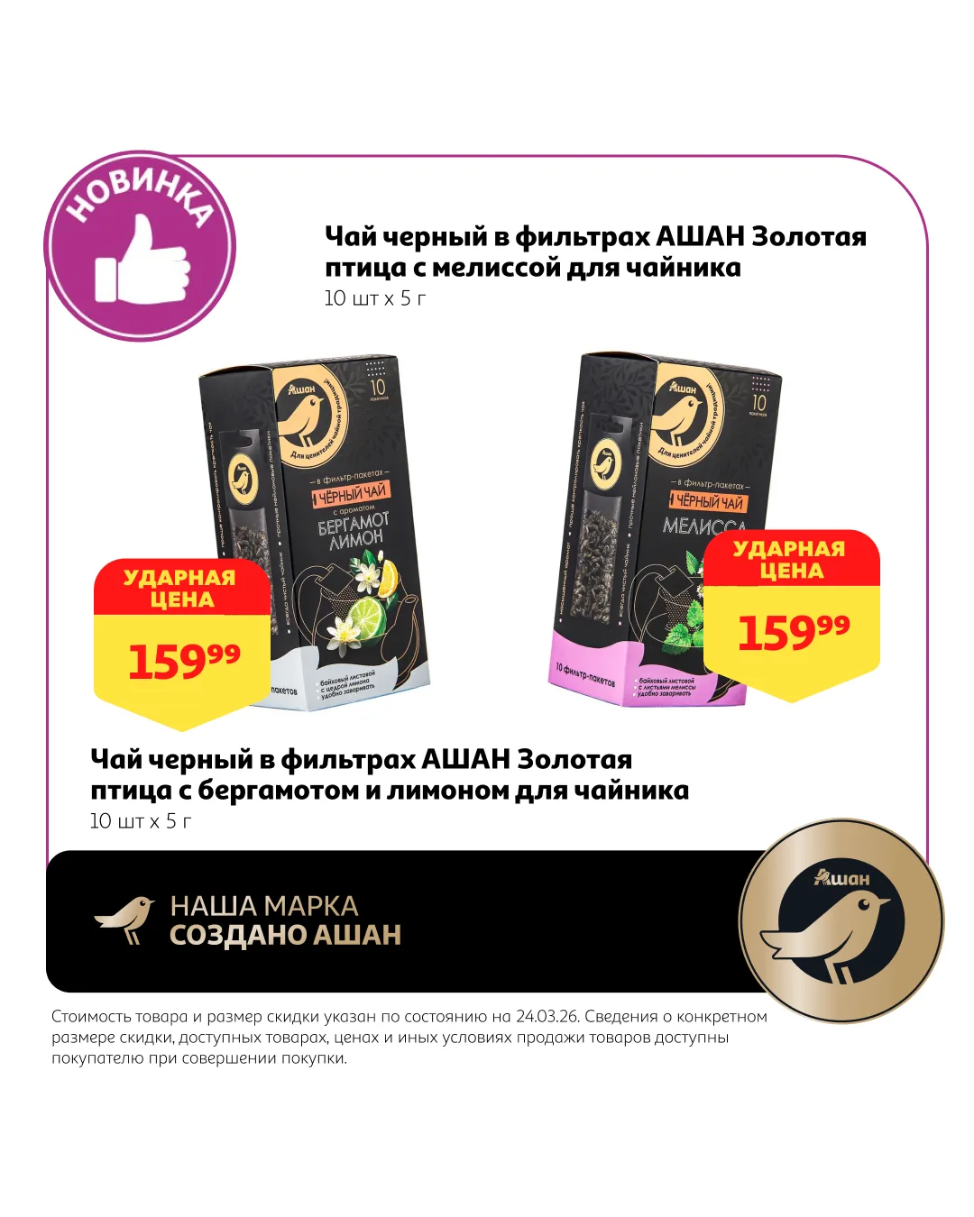 Эх, это золотое время...  Время, которое мы проводим с близкими! А чтобы поводов собираться вместе б