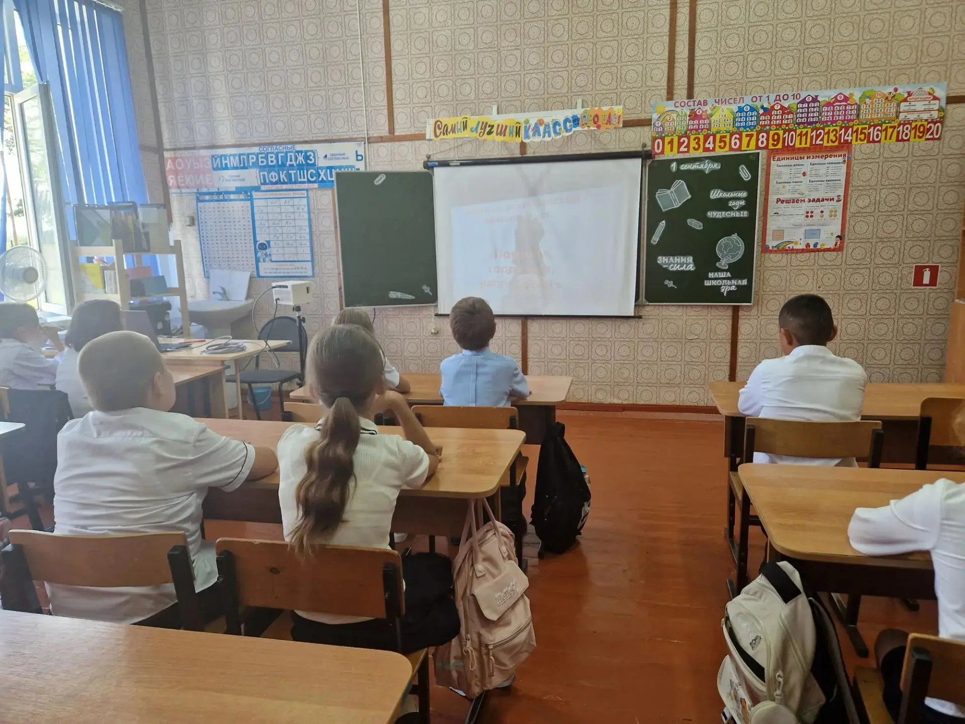 🎖 Урок мужества в начальной школе: «Краснодарский край: помним, наследуем»