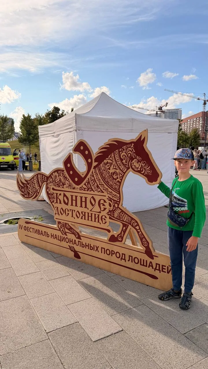 💥 А как прошёл Фестиваль «Конное достояние» на площадке Ходынское поле?
