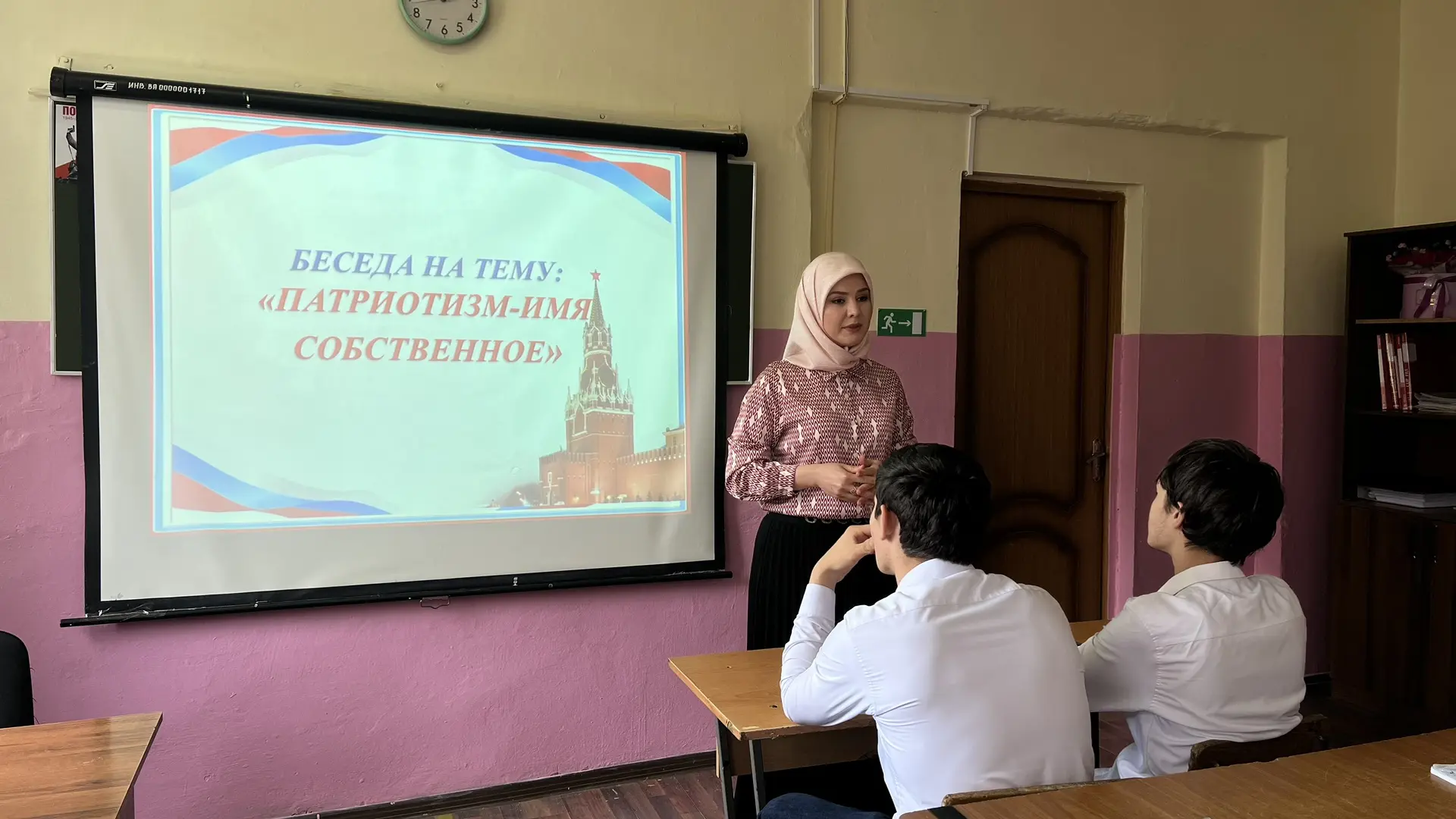 26.05.2026 г. в ГБПОУ «КОЛЛЕДЖ ИННОВАЦИОННЫХ ТЕХНОЛОГИЙ»прошла беседа: