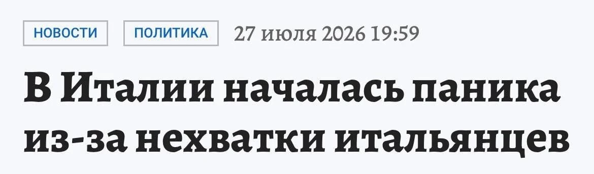 Вслед за персиками Армения готова отправить 200 тысяч "итальянцев".

📬 Подпишись 

✅ Подпишись НО