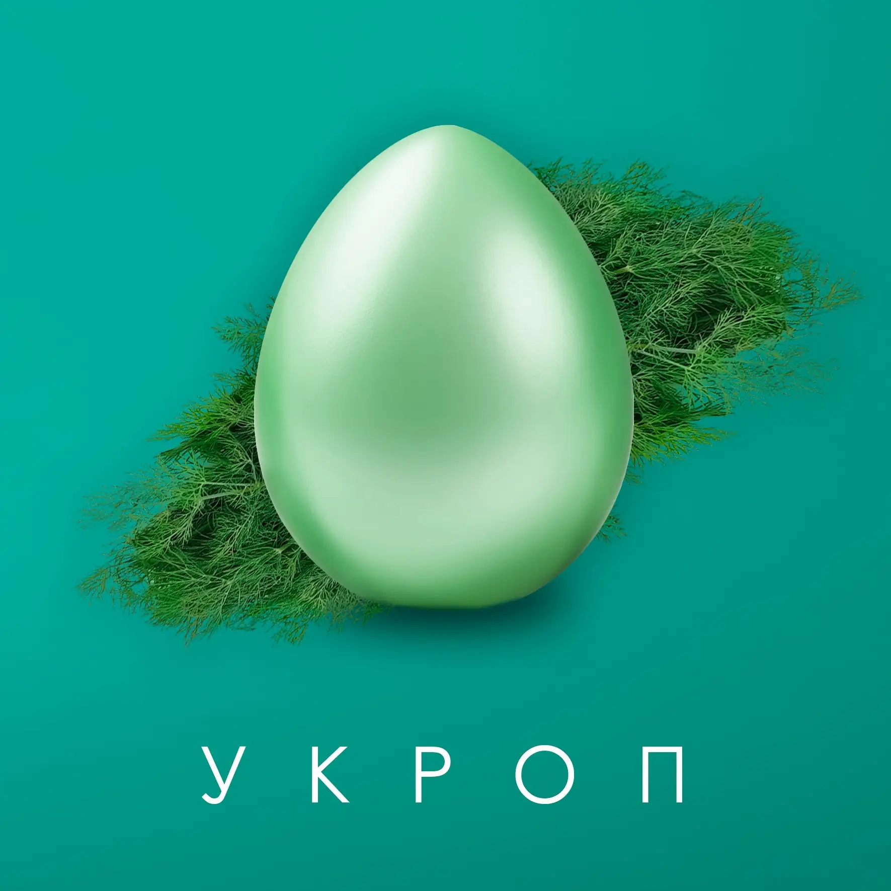 Яичная битва ждёт нас уже через несколько дней 🥚    Будем печь куличи, готовить творожную пасху и кр