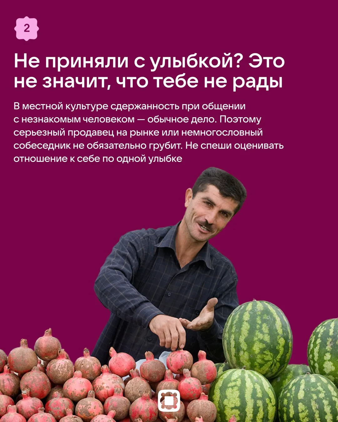Изображение 2 к публикации «VK Места»