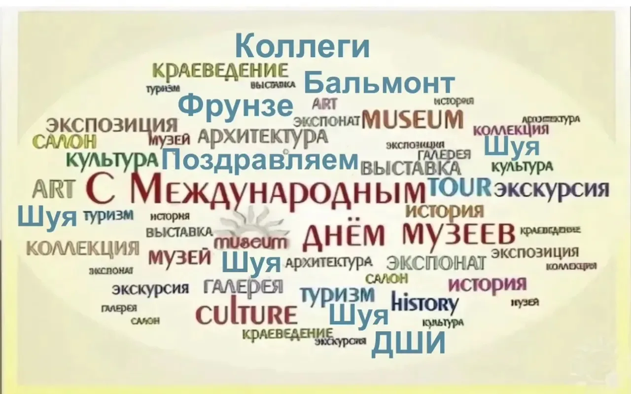 🎉Поздравляем наших коллег🎉