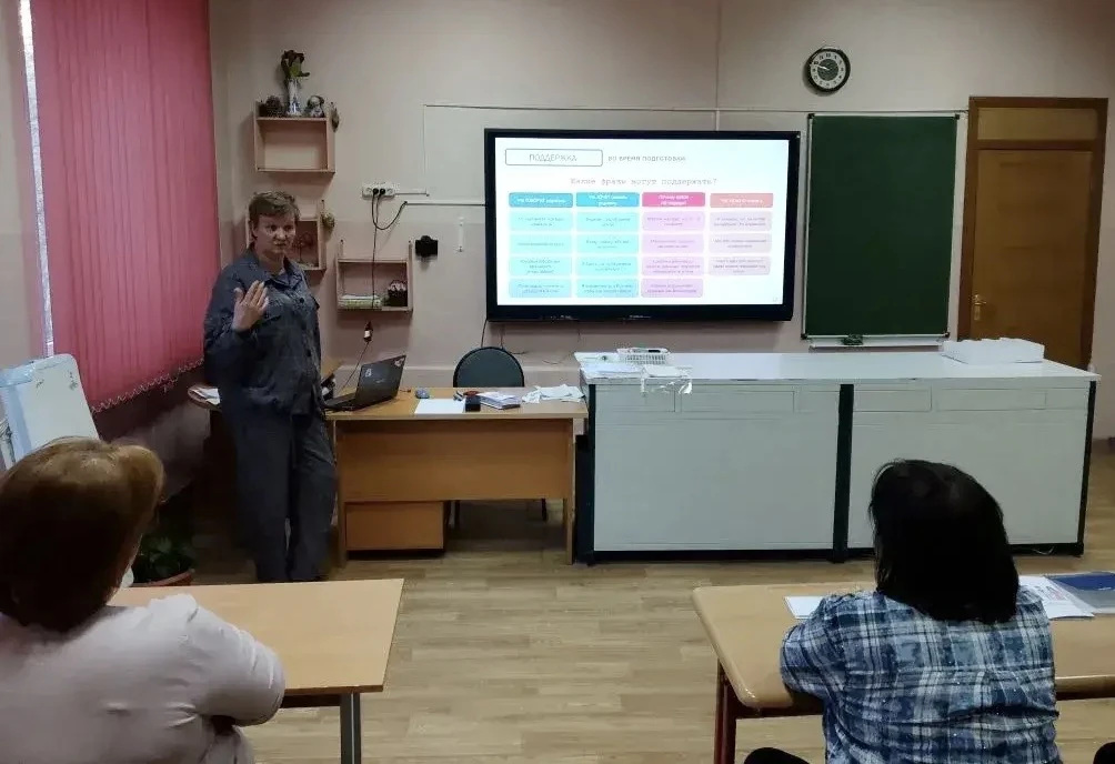 💢 Экзамены: как поддержать ребёнка  ✅ В нашей школе прошёл лекторий для родителей учеников 9 и 11 кл