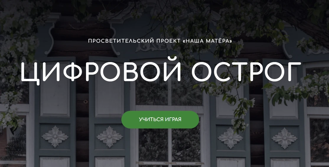 🎞 Погружение в визуальную историю: мультфильм и графический роман