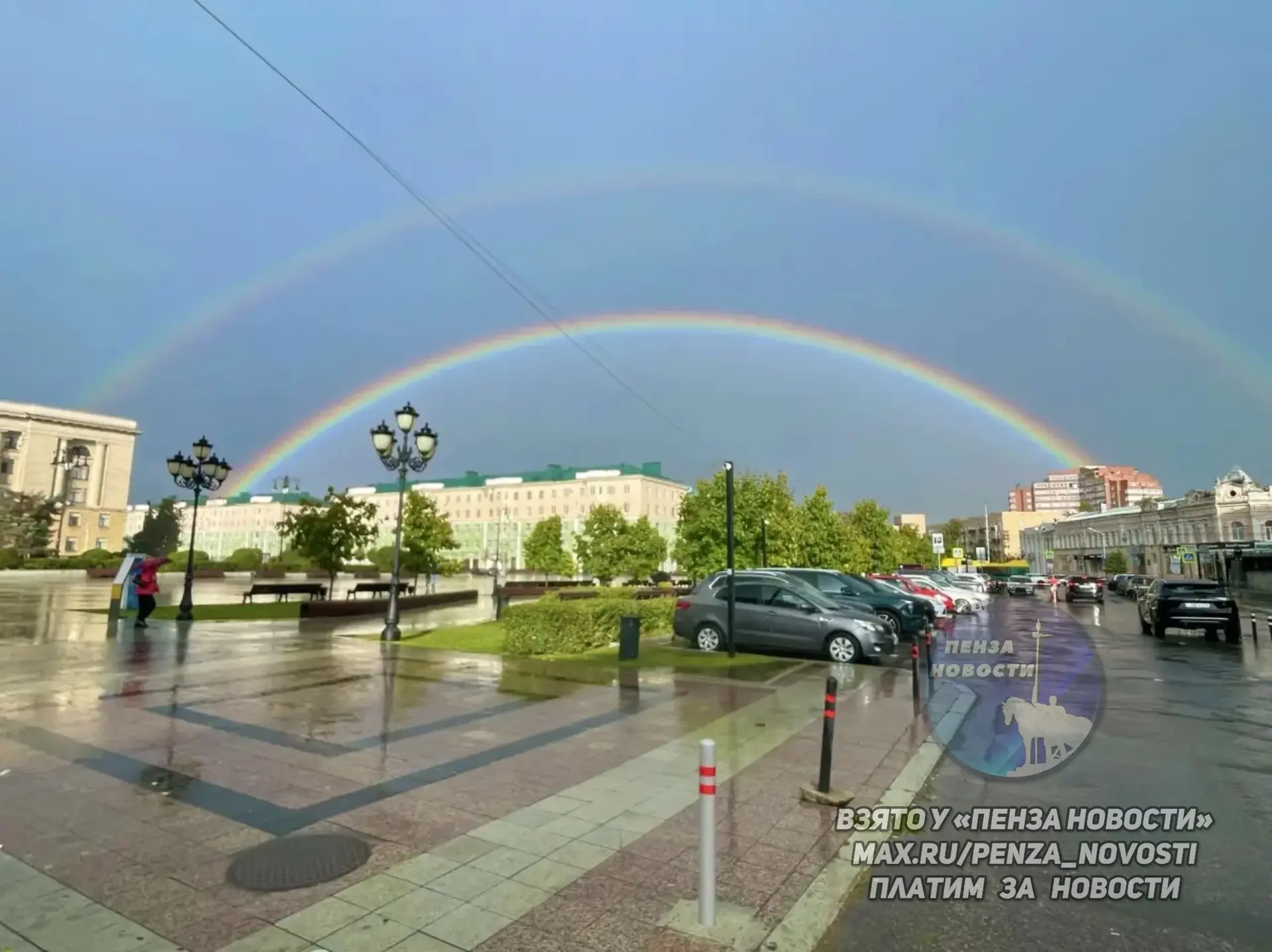 🌈 Первый раз вижу, чтобы радуга была целая и двойная, отметил пензенец