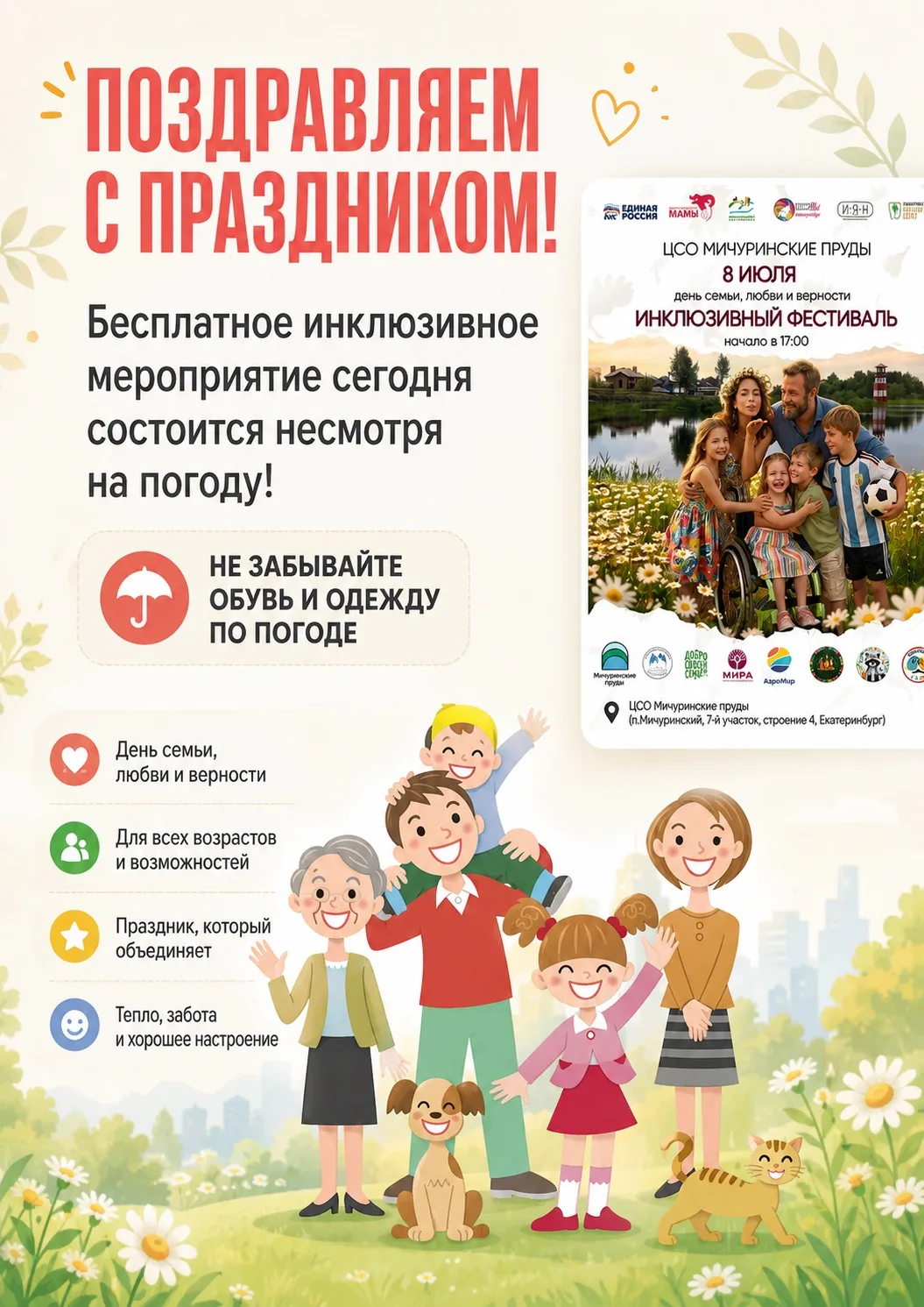 Мы вас ждем ❤️