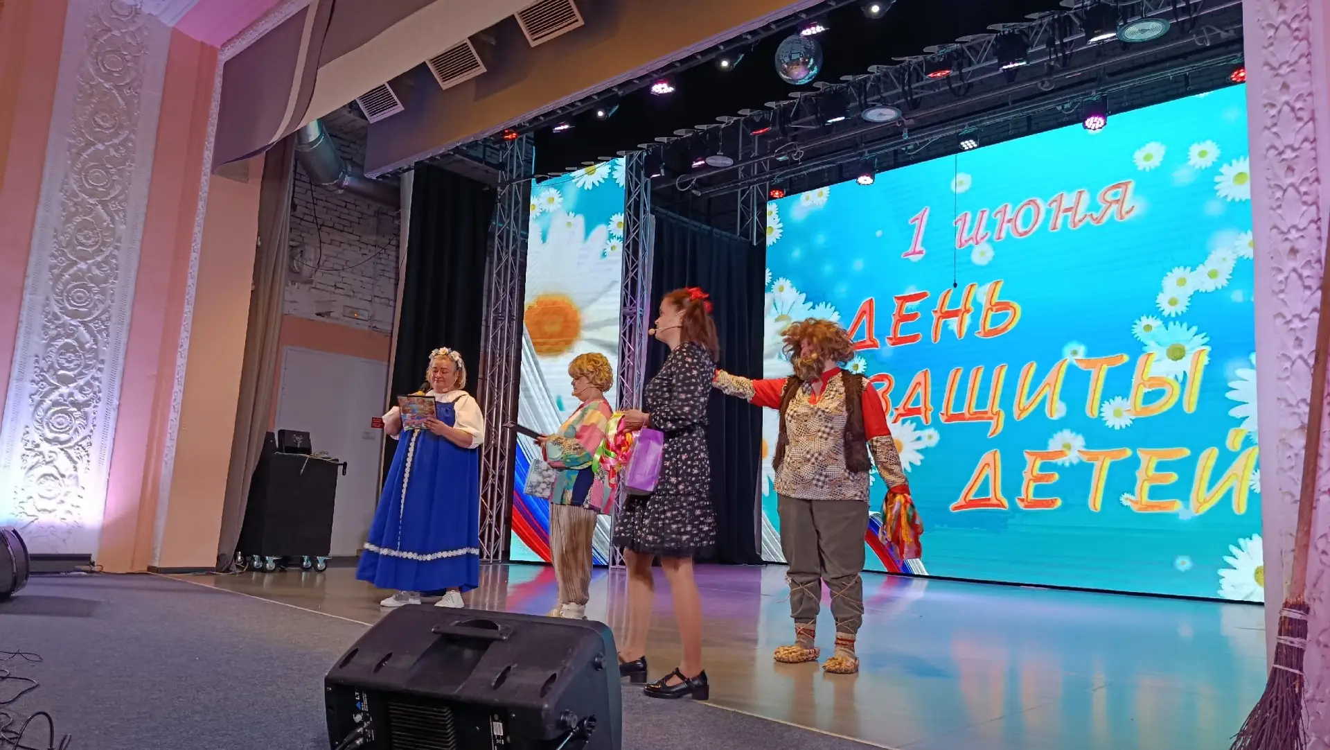 🎉 День защиты детей в Белохолуницком Доме культуры! 🎉