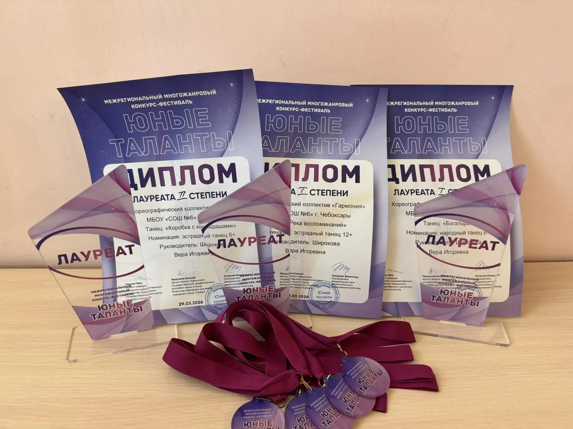 🎉29 марта прошел Межрегиональный конкурс-фестиваль «Юные таланты», в котором хореографические коллек