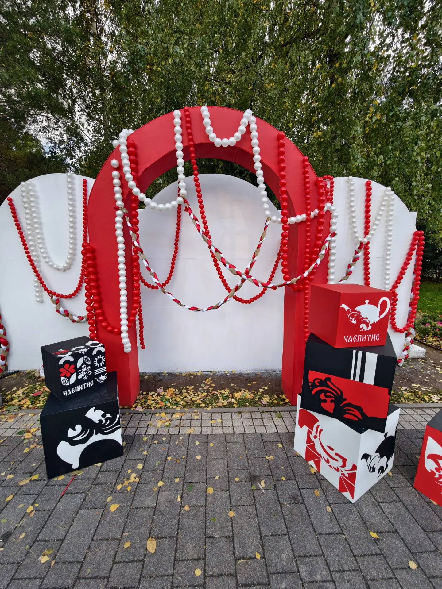 Фотозоны и цены на шашлычки у ДК Яуза в Мытищах😍