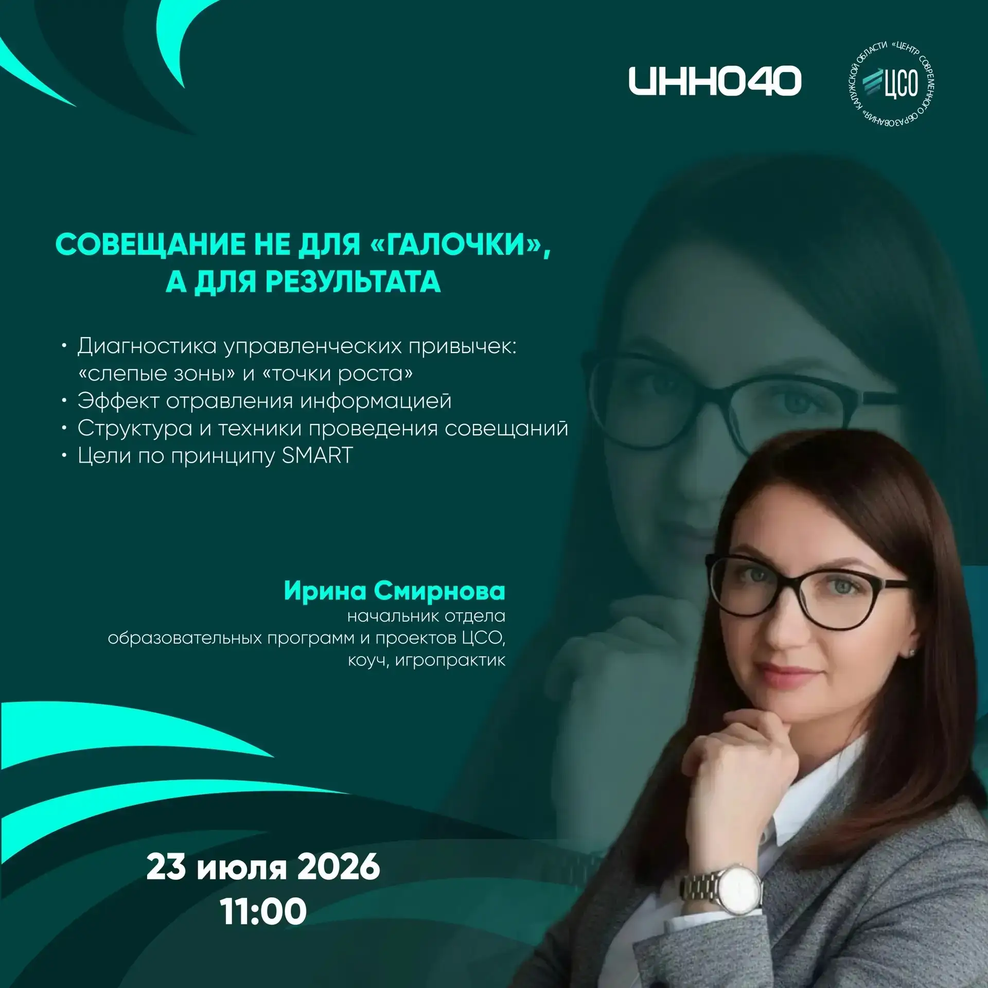 ПМЭФ-2026 еще не стартовал, а наш стенд уже засветился у SHOT!🔥