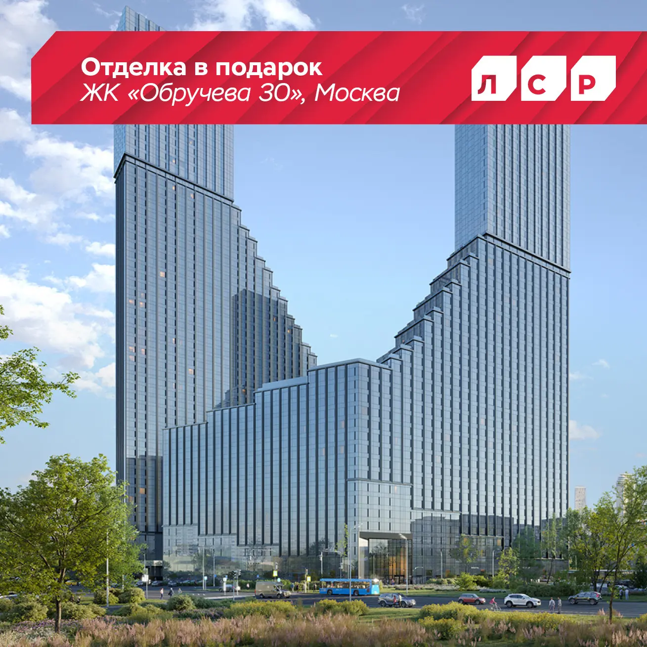 🧐Как избежать ремонтной суеты после покупки квартиры в новостройке❓
