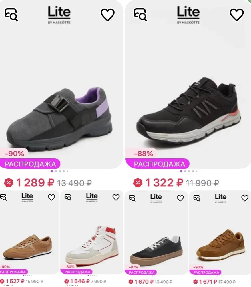 https://www.wildberries.ru/seller/28985