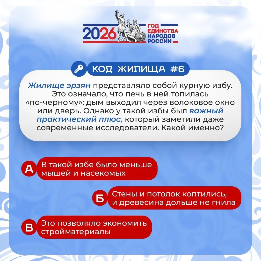 🚀 Погрузитесь в мир тайн и удивительных историй с нашими новыми карточками «Архитектурные загадки на
