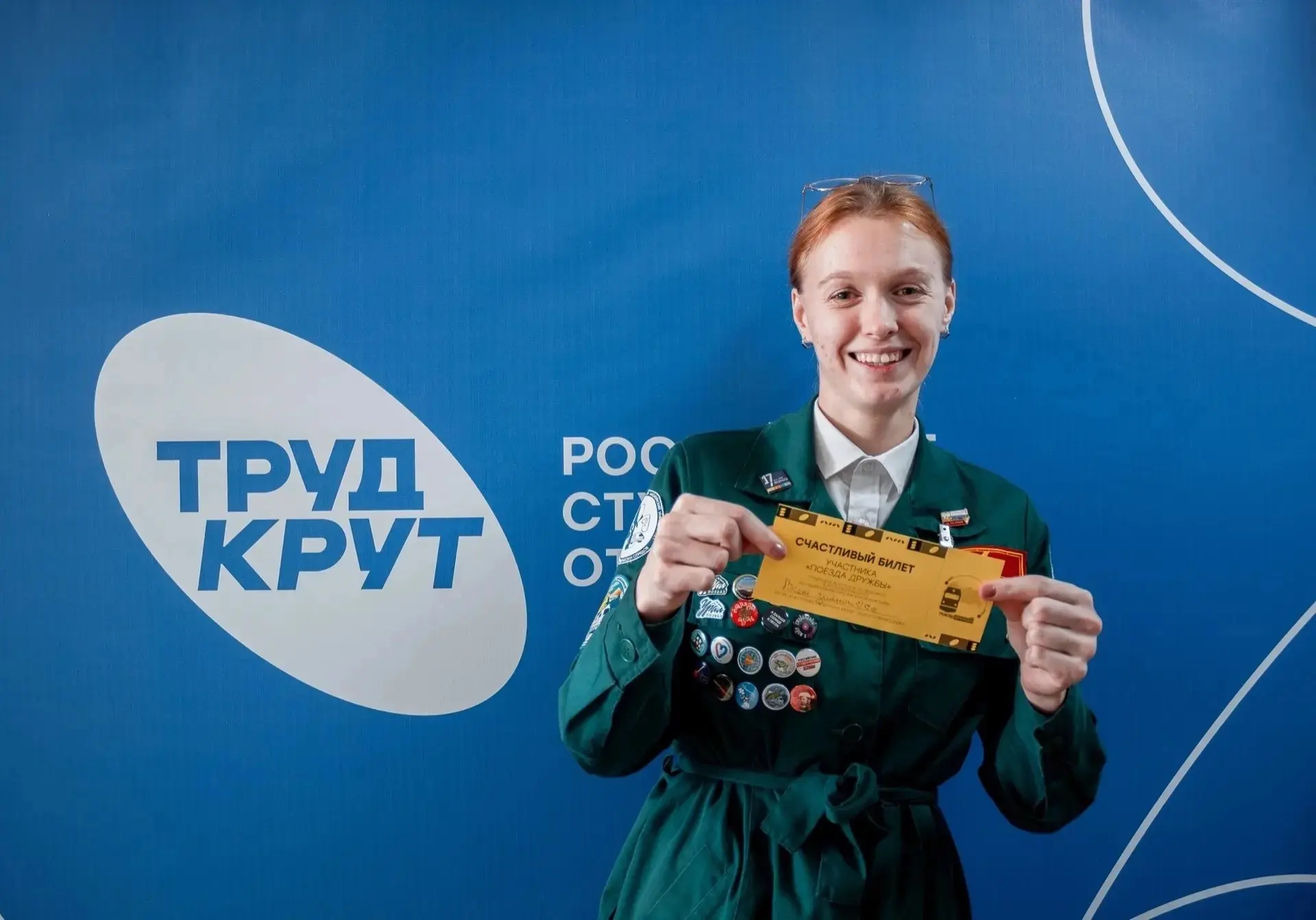 Челябинские студенты-проводники вернулись с юбилейного рейса «Поезда Дружбы» 🚂