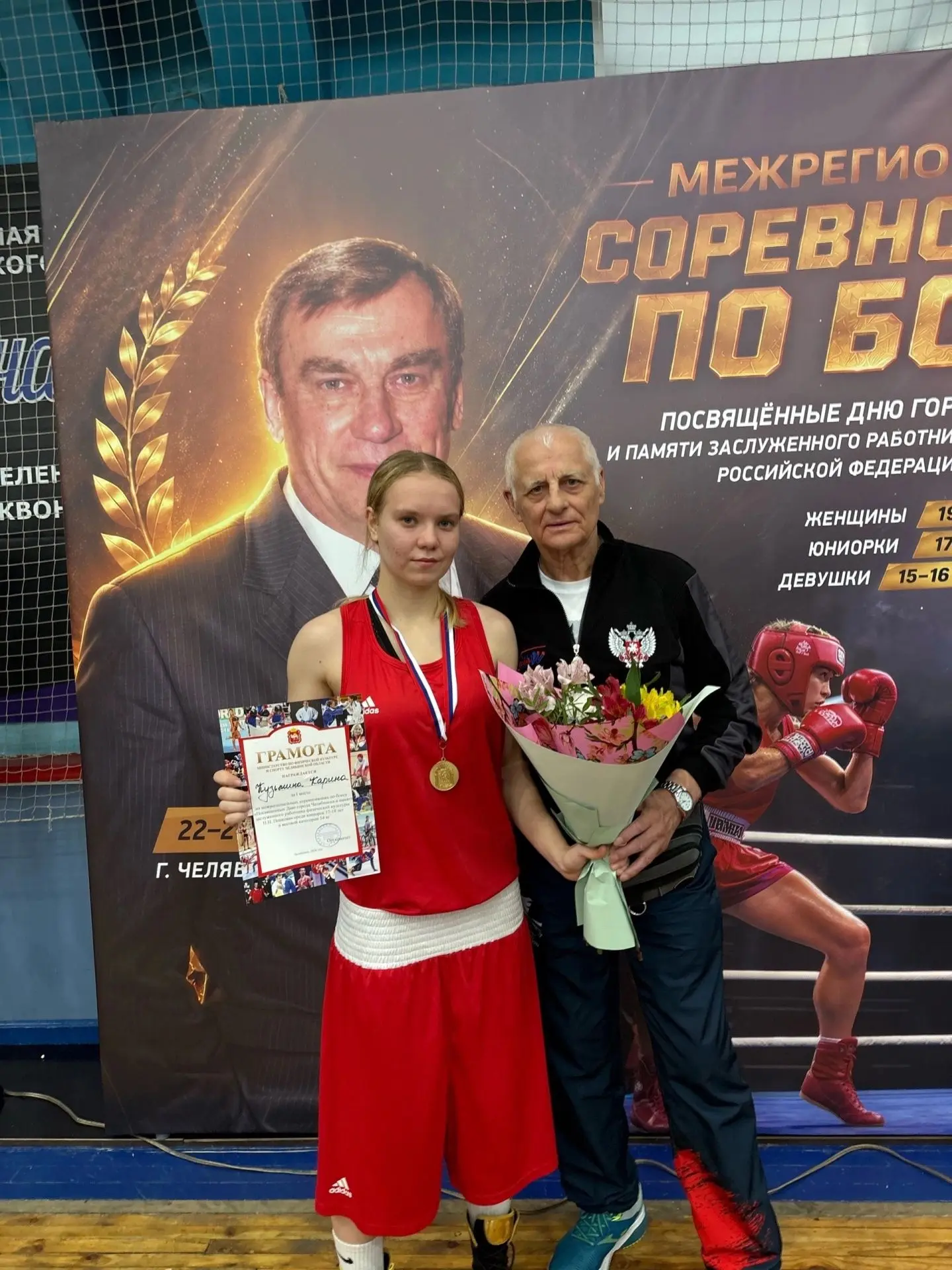 Наш победитель 🥇