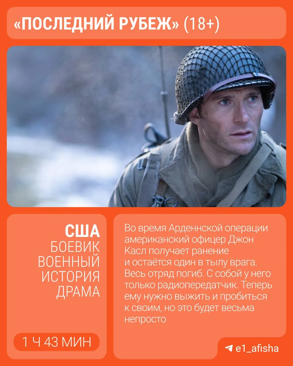 Изображение 8 к публикации «MSK1.RU | Новости Москвы | Россия»