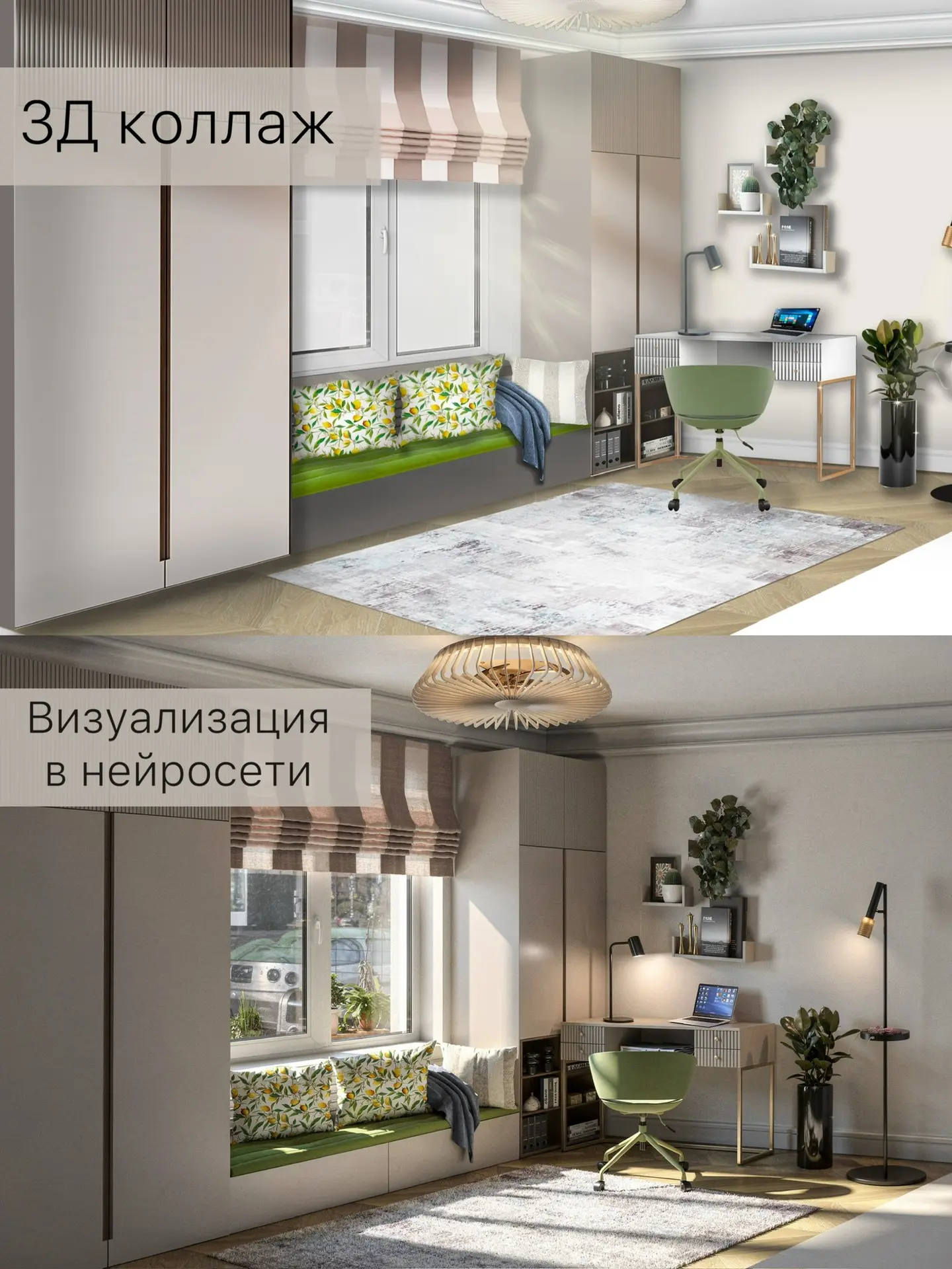 Вот такие коллажи вы сможете создавать уже через 5 недель обучения - с результатом, кот...