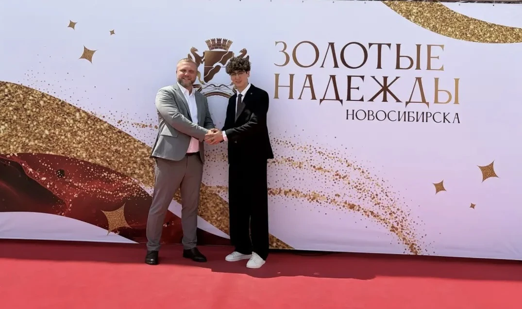 🌟Сегодня состоялся приём мэра города Новосибирска «Золотые надежды Новосибирска» — традиционное мер