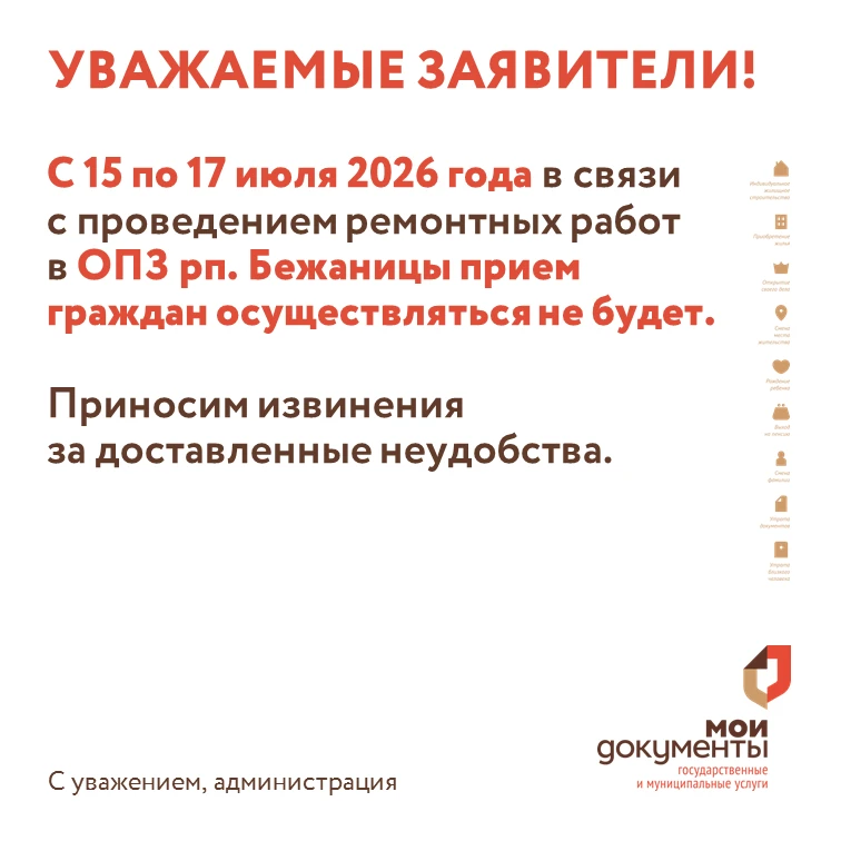 #МФЦПсковскойобласти