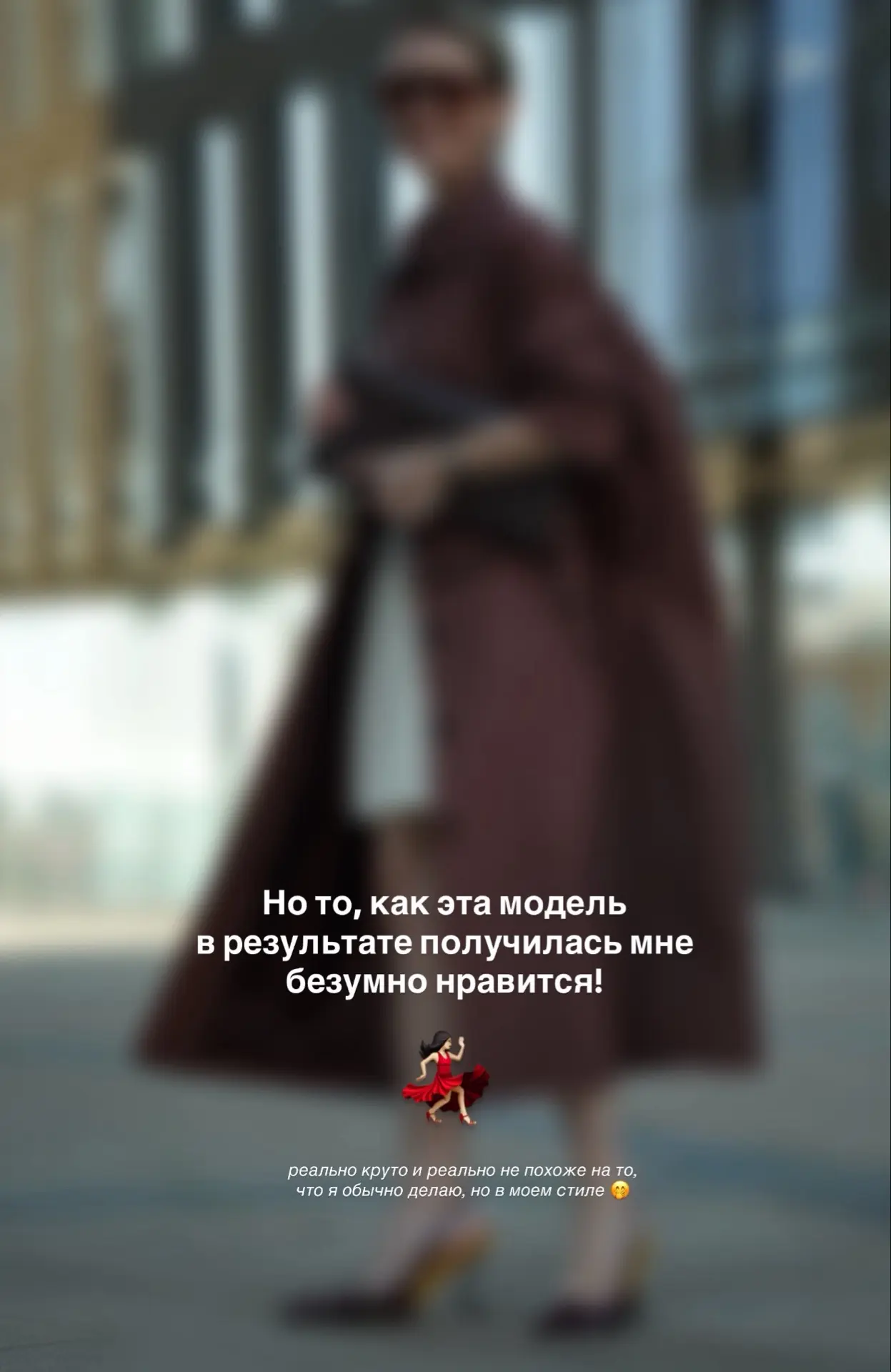 Готовлю пост, чтобы вам все это показать! Ждите!