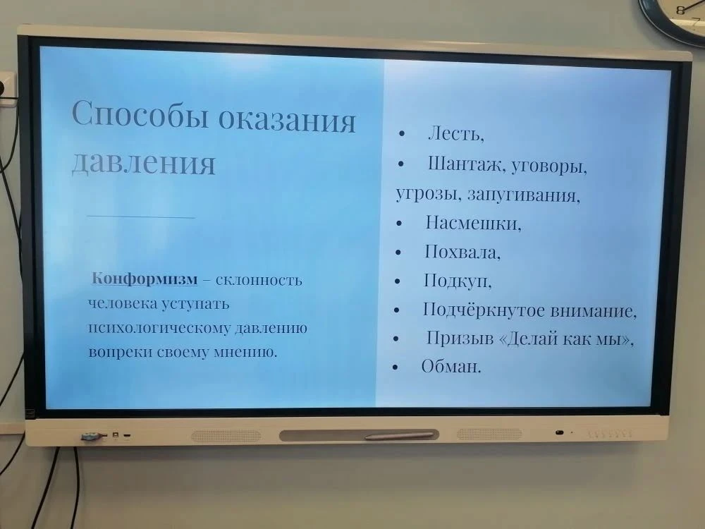 Для учеников десятых классов гимназии Надежда Дмитриевна Копаева, педагог-психолог ЦППМСП Пушкинског