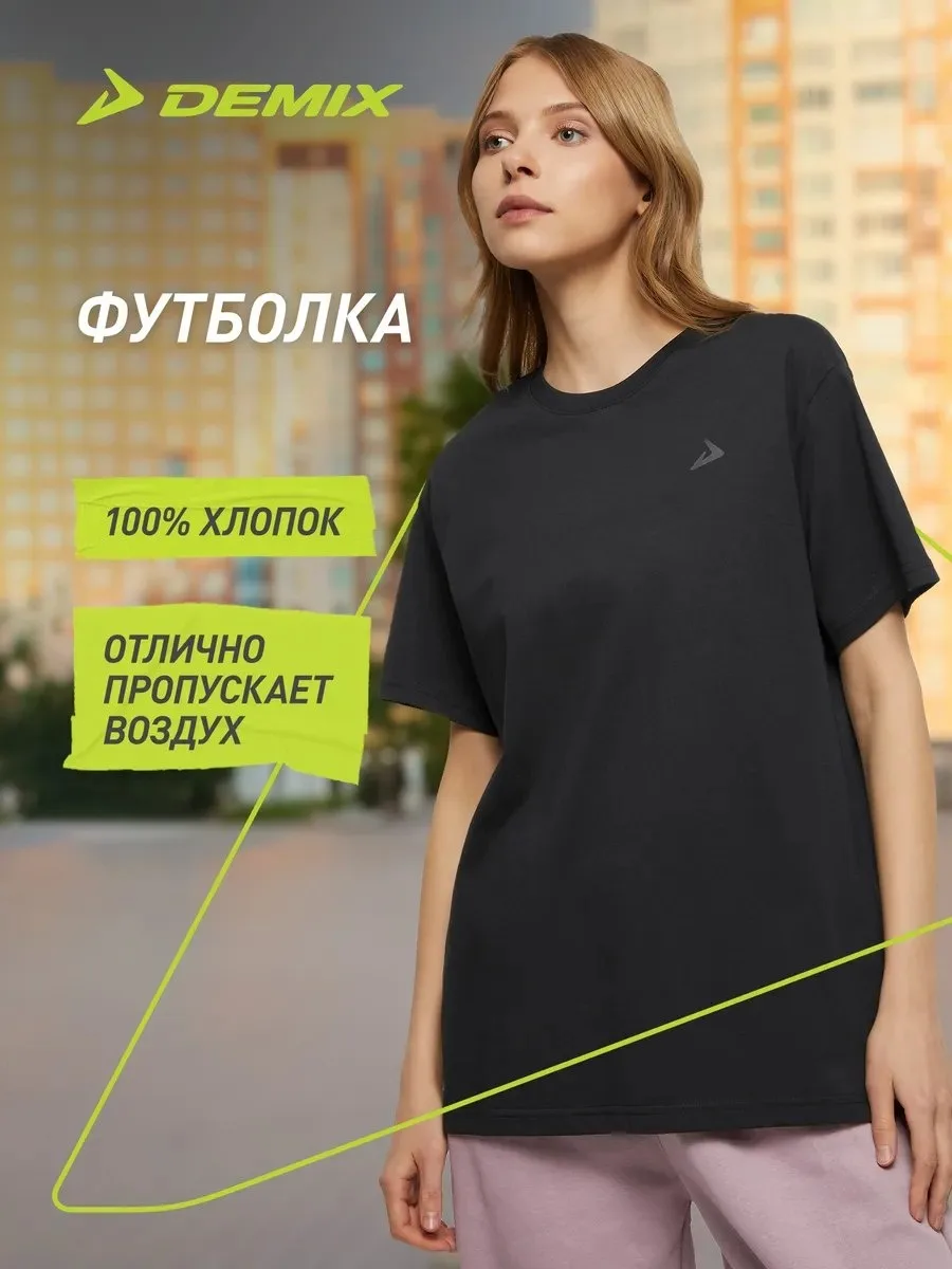 ✨ 54,5%   | Футболка хлопковая женская свободного кроя черная