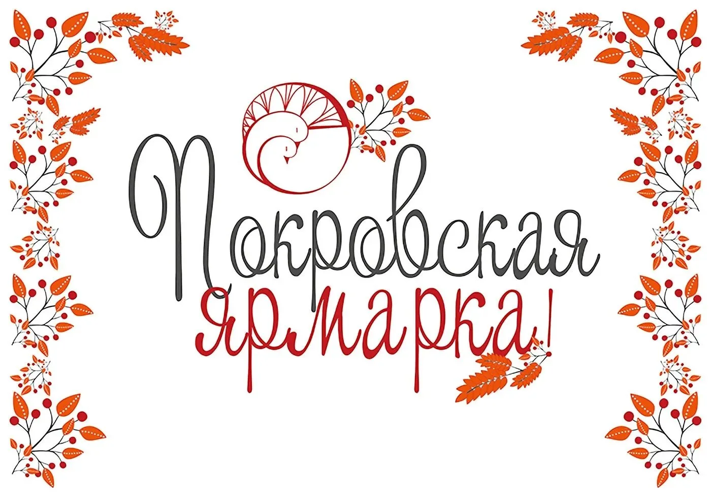 Дорогие, уважаемые родители!