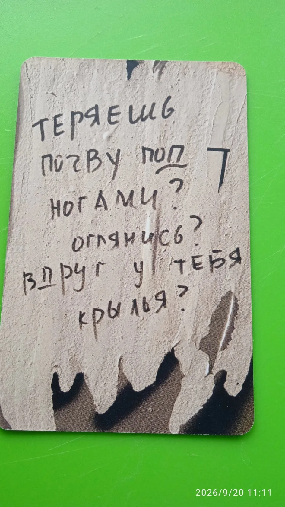 ☕ #доброеутромир #знакивселенной добавляй в комментариях свое доброе утро или день или ...