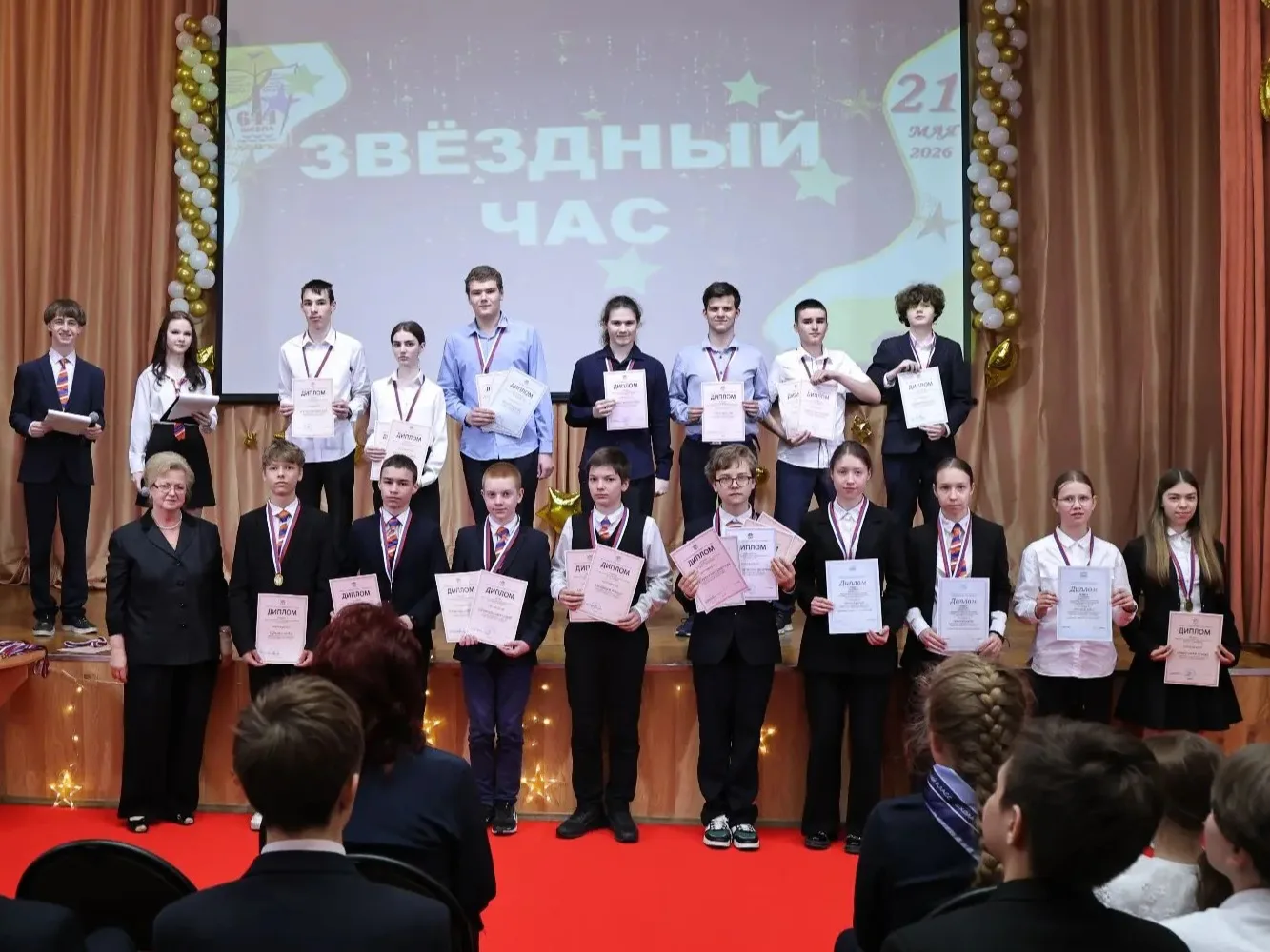 🌟 Звёздный час: миг славы и торжества достижений 💫   21 мая в стенах нашей школы свершилось поистине