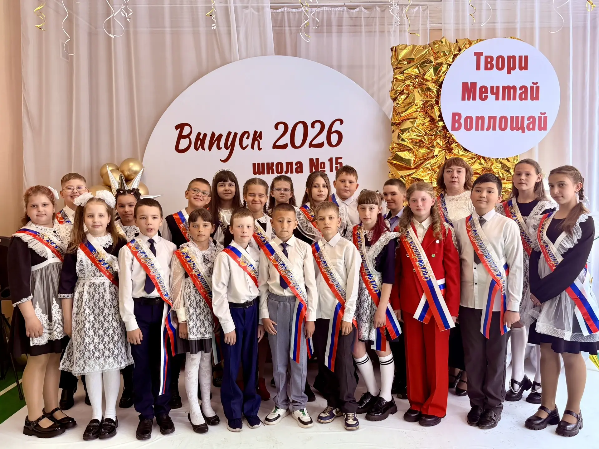 В нашей школе прошёл трогательный праздник для 4-классников.🎉