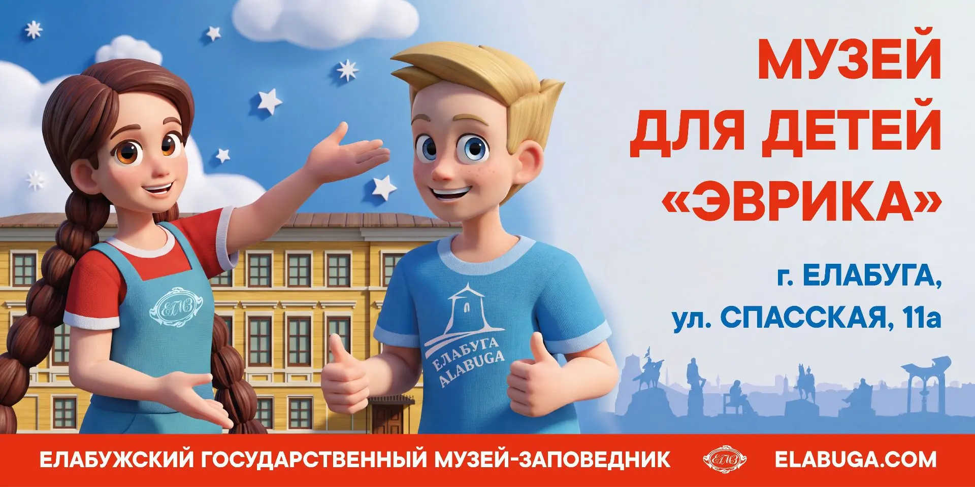 Время превращать выходные в мини-путешествие!