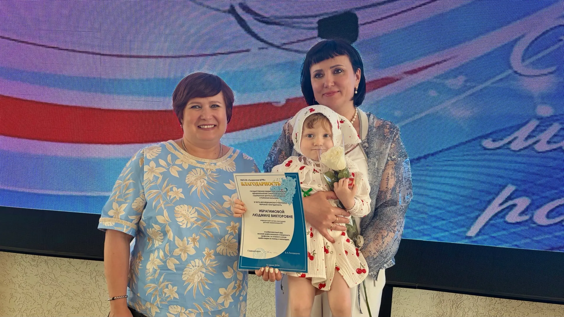 #СызранскаяЦГРБ
🎉 С наступающим Днём медицинского работника! 🎉

В преддверии профессионального пра