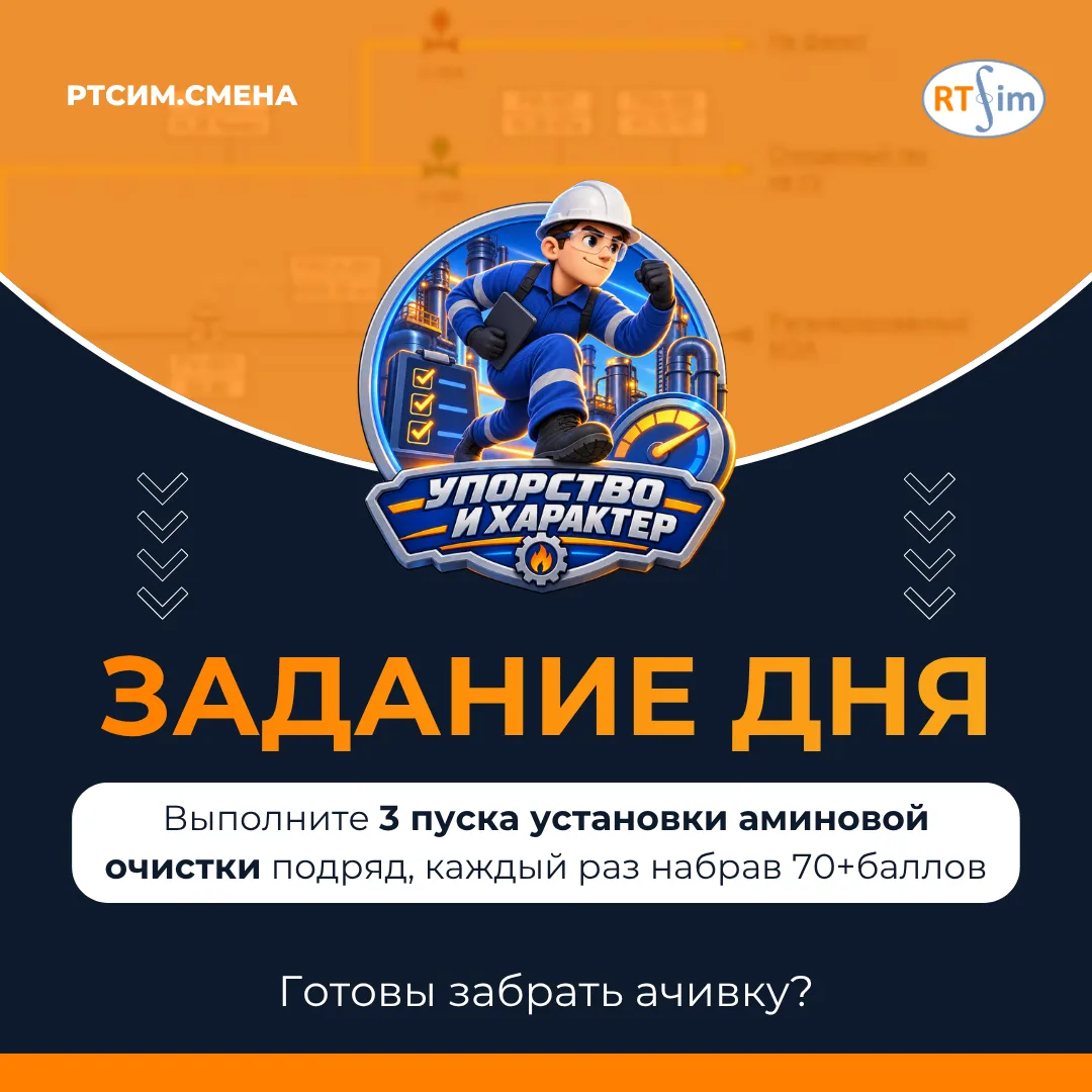 🎯 А вы умеете держать результат?