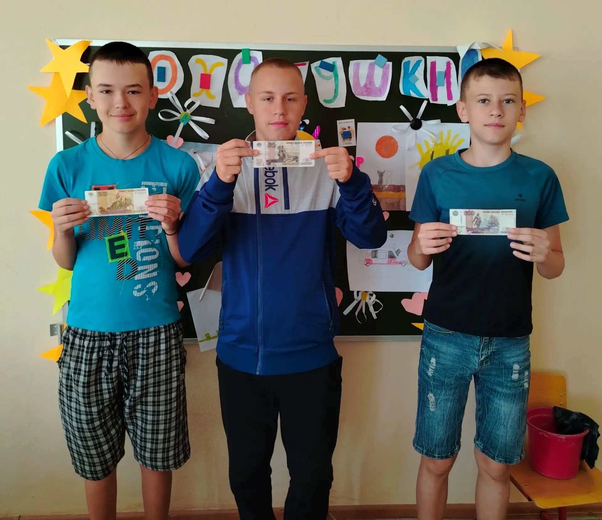💰Финансовая грамотность 💰