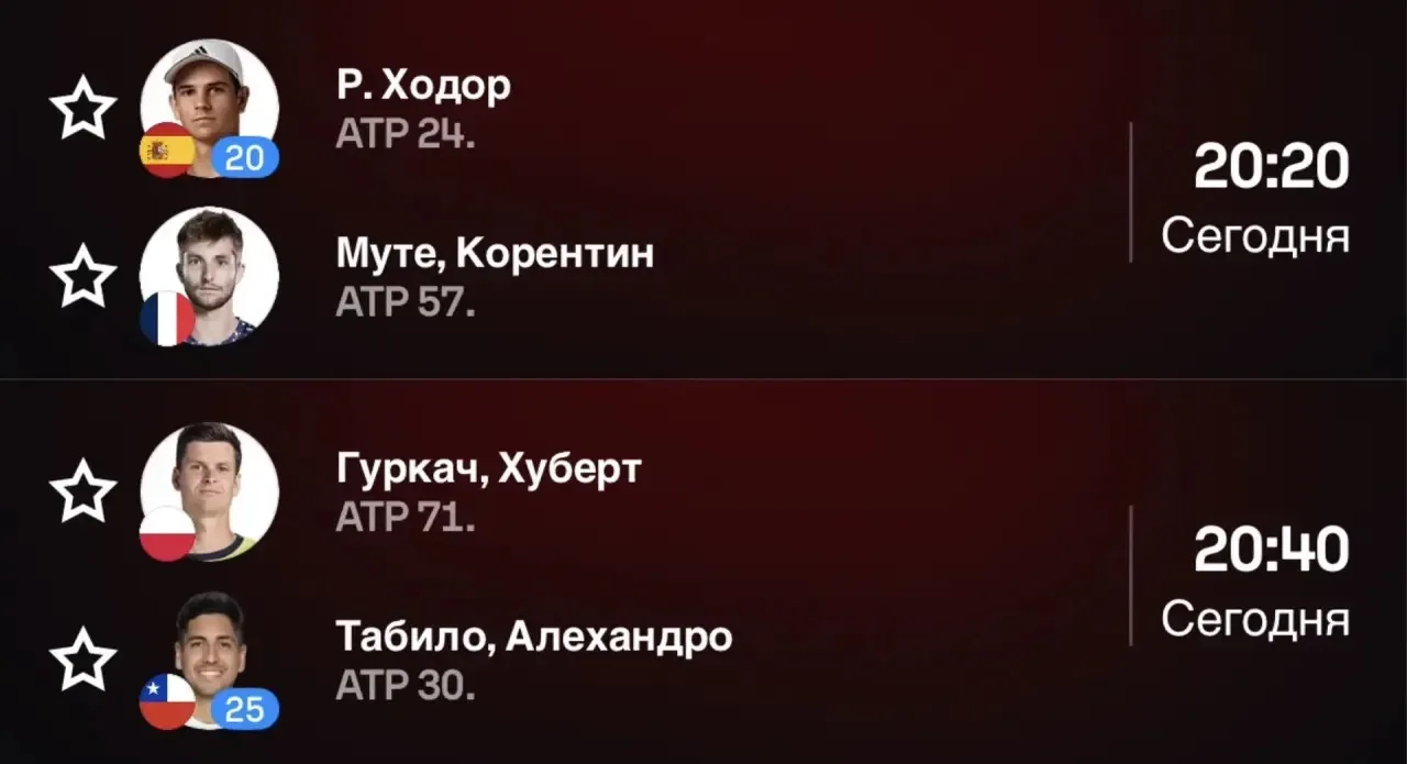 ДВОЙНИК С КФ 2.53 УЖЕ НА КАНАЛЕ🔥